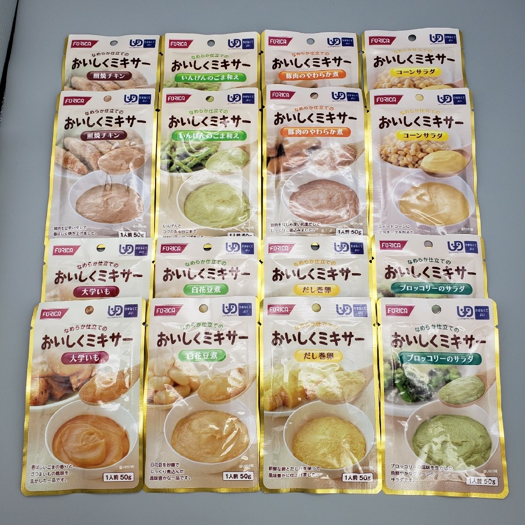 おいしくミキサー★かまなくてよい★介護食/８種16袋セット 食品/飲料/酒の加工食品(レトルト食品)の商品写真