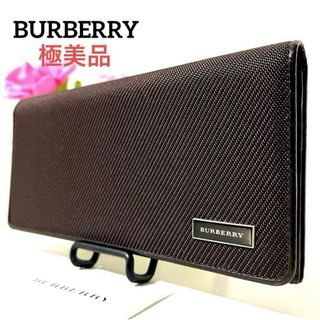 ✨極美品✨BURBERRY◆バーバリー ◆ダークブラウン◆ノバチェック◆長財布