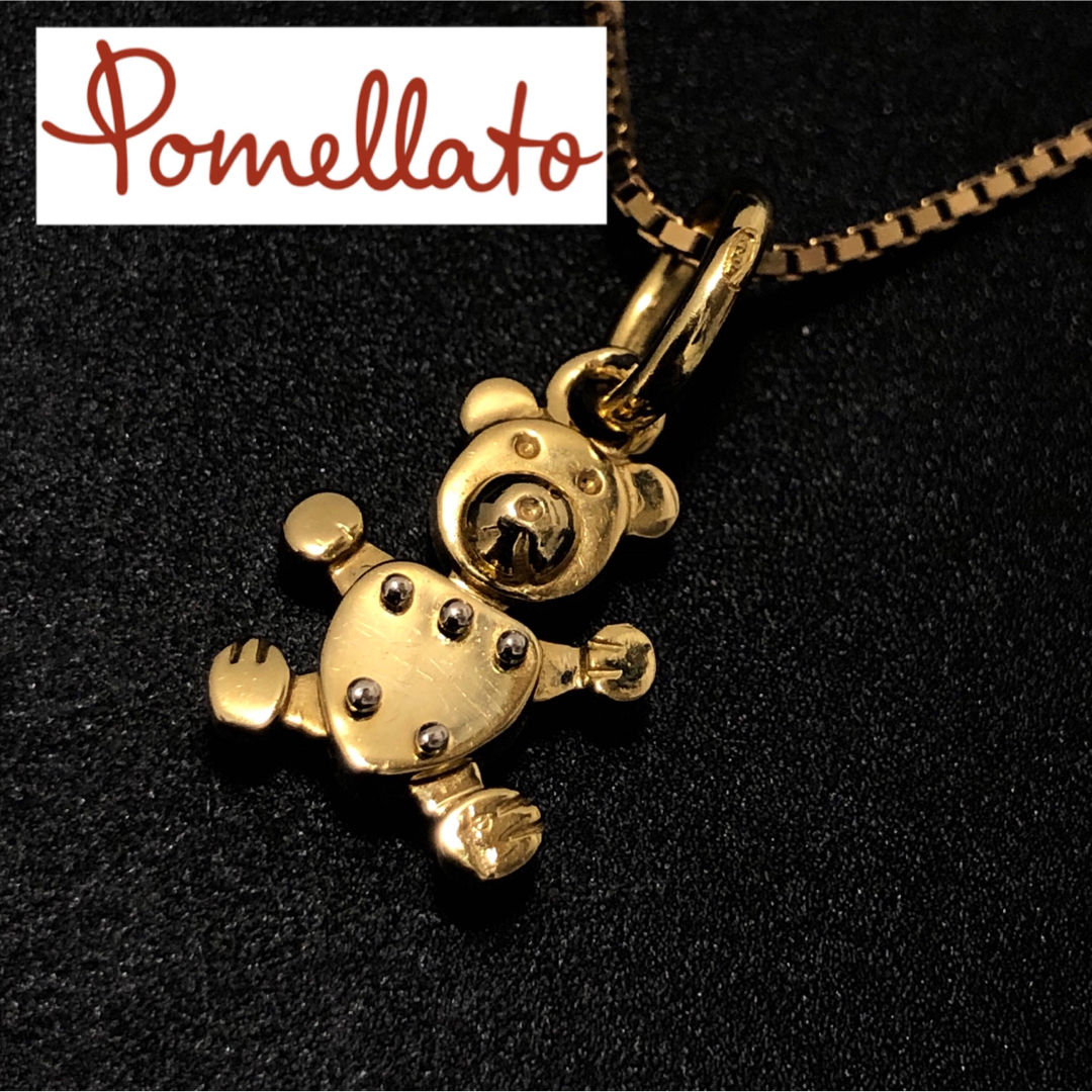 Pomellato(ポメラート)の(C030409) Pomellato ポメラート クマ チャーム YG 750 レディースのアクセサリー(チャーム)の商品写真