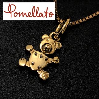 Pomellato - ポメラート Pomellato ピアス サッビア ...