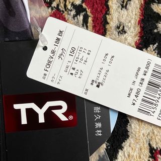 ティア(TYR)のあい様　専用　TYR  女子水着　150(水着)