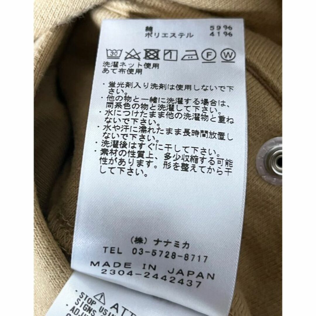 THE NORTH FACE(ザノースフェイス)の新品 W36 ノースフェイスパープルレーベル スウェットパンツ NT5350N メンズのパンツ(その他)の商品写真