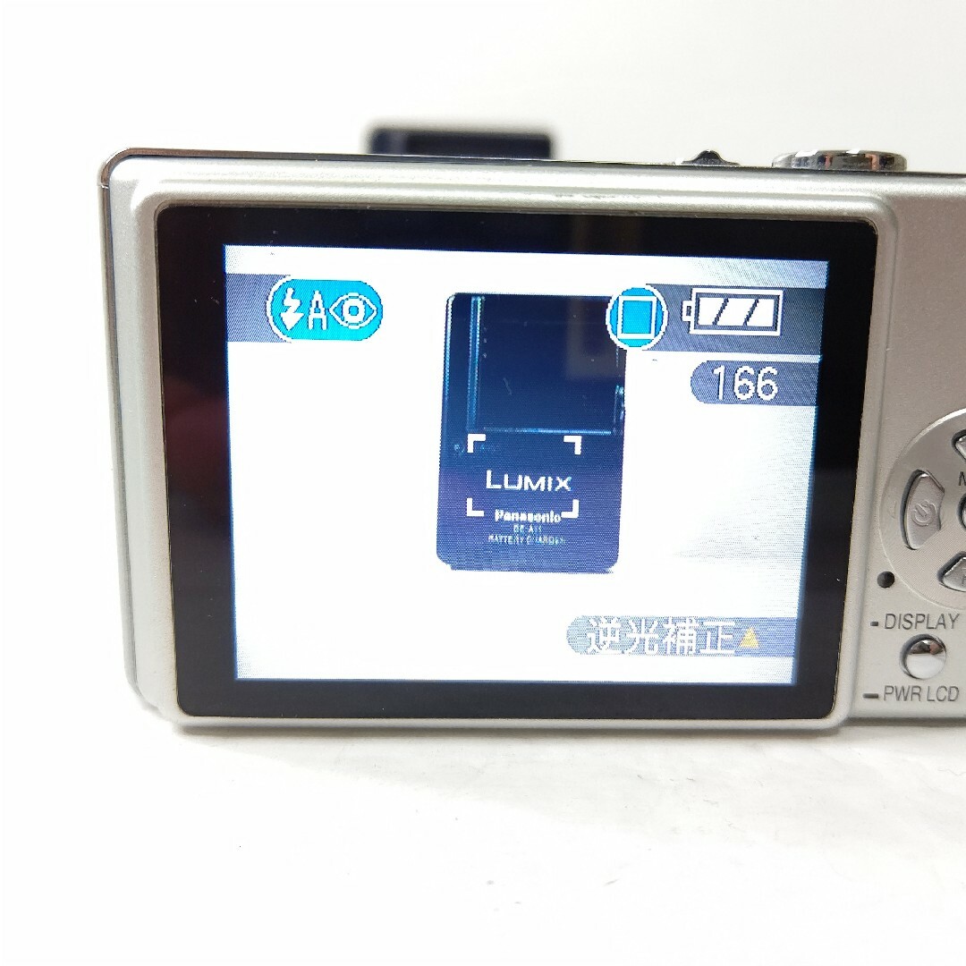 Panasonic(パナソニック)のPanasonic　デジタルカメラ　美品　LUMIX　DMC-FX9 スマホ/家電/カメラのカメラ(コンパクトデジタルカメラ)の商品写真
