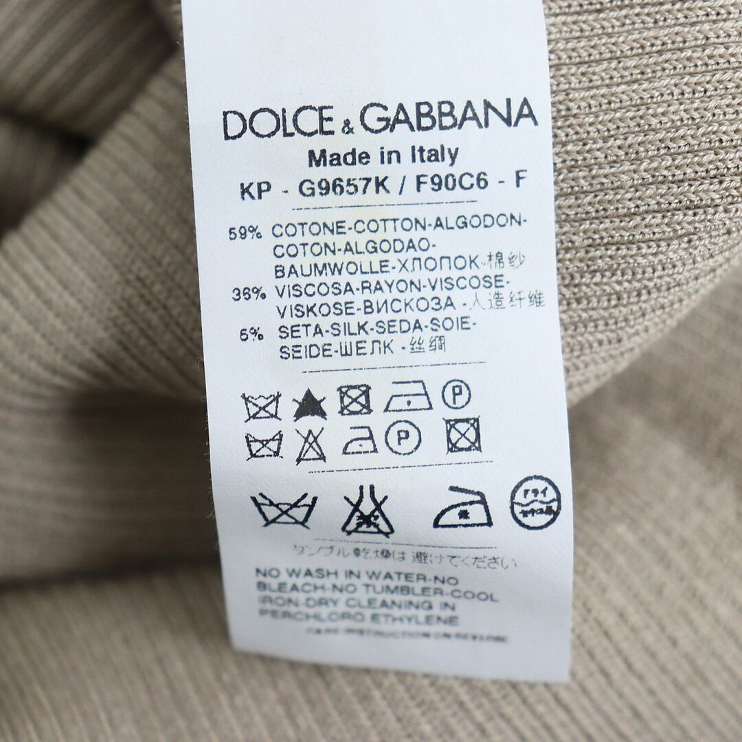 DOLCE&GABBANA(ドルチェアンドガッバーナ)の未使用品◆定価96600円 DOLCE＆GABBANA ドルチェ＆ガッバーナ シルク混 ロングスリーブ 長袖 セーター/ニット ベージュ 44 伊製 正規品 メンズのトップス(ニット/セーター)の商品写真