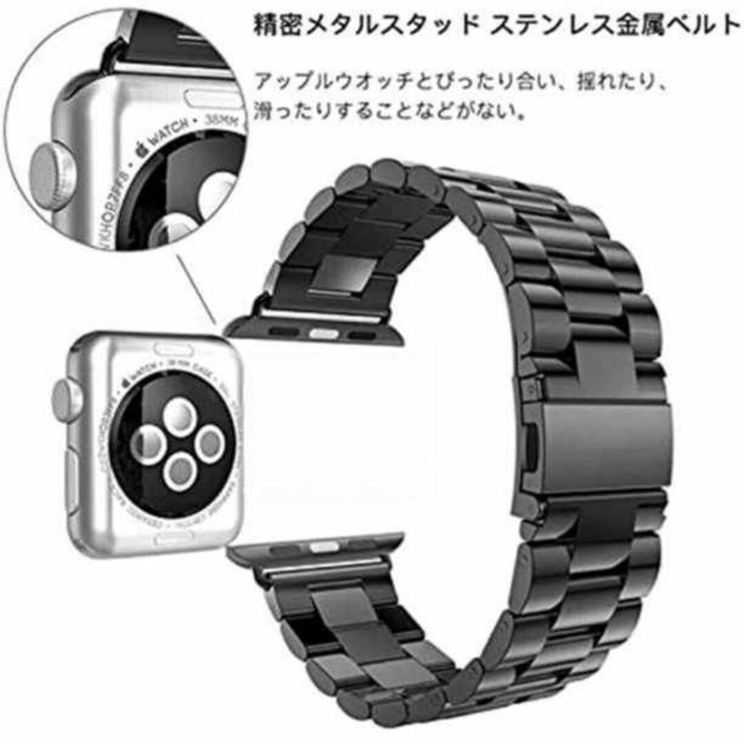 Applewatchアップルウォッチ バンド 40mm ステンレス ブラック メンズの時計(金属ベルト)の商品写真