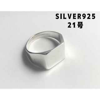 印台シグネット　シルバー925リングハンコ　スクエア四角SILVER925ぽ3c(リング(指輪))