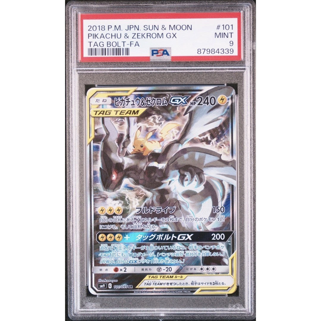 34000円 遊戯王 - 遊戯王カード 初期 まとめ売り 引退セット 34000円 遊戯王 - 遊戯王カード 初期 まとめ売り 引退セット