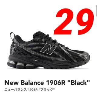 ニューバランス(New Balance)の希少✨【新品未使用】ニューバランス M1906RCH 29cm BLACK(スニーカー)