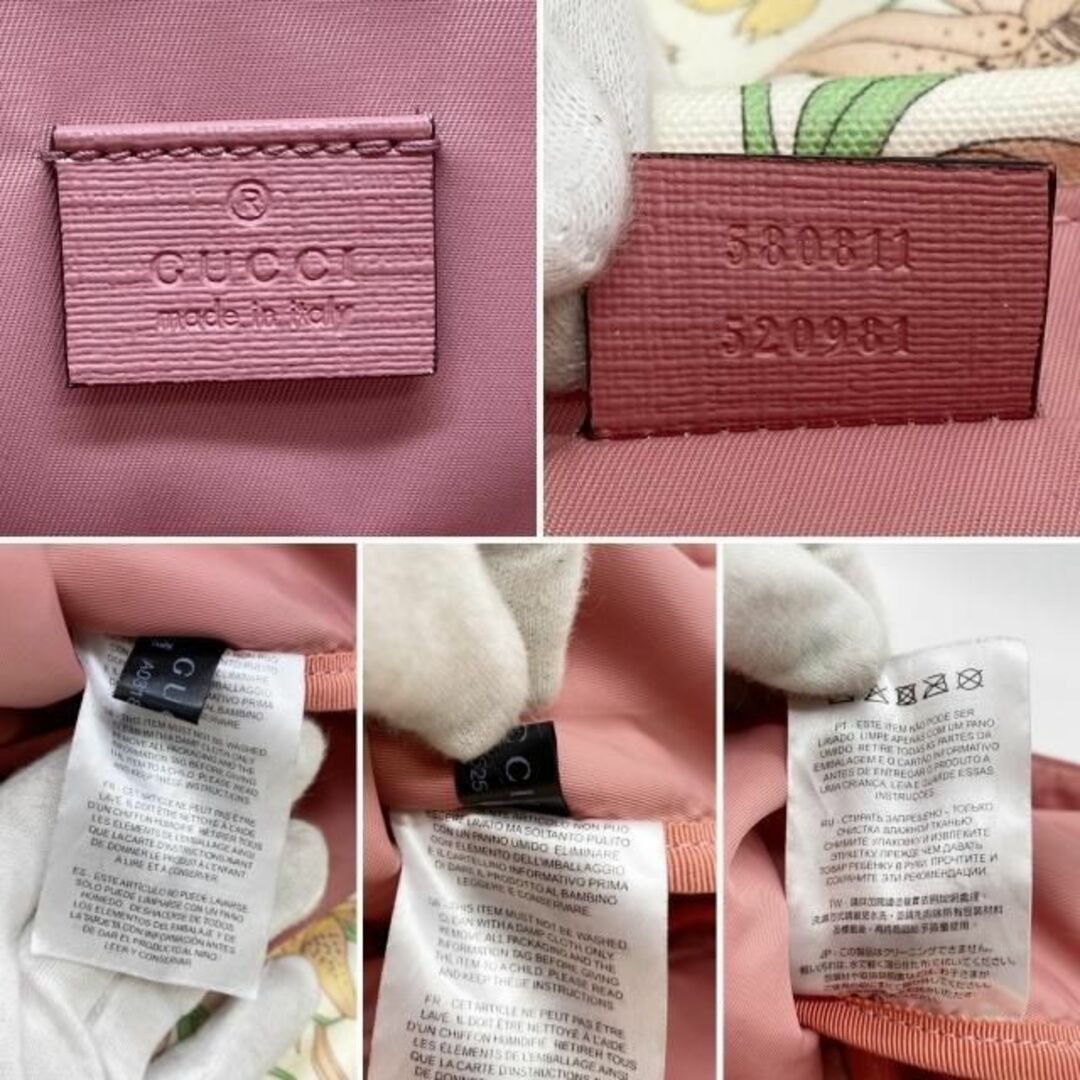 Gucci(グッチ)の激レア グッチ リュック キャンバス 刺繍GGロゴ テニス 花柄 アイボリー レディースのバッグ(リュック/バックパック)の商品写真