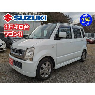 スズキ(スズキ)のワゴンR3万キロ台‼️車検2年付き‼️コミコミ価格22万円(車体)