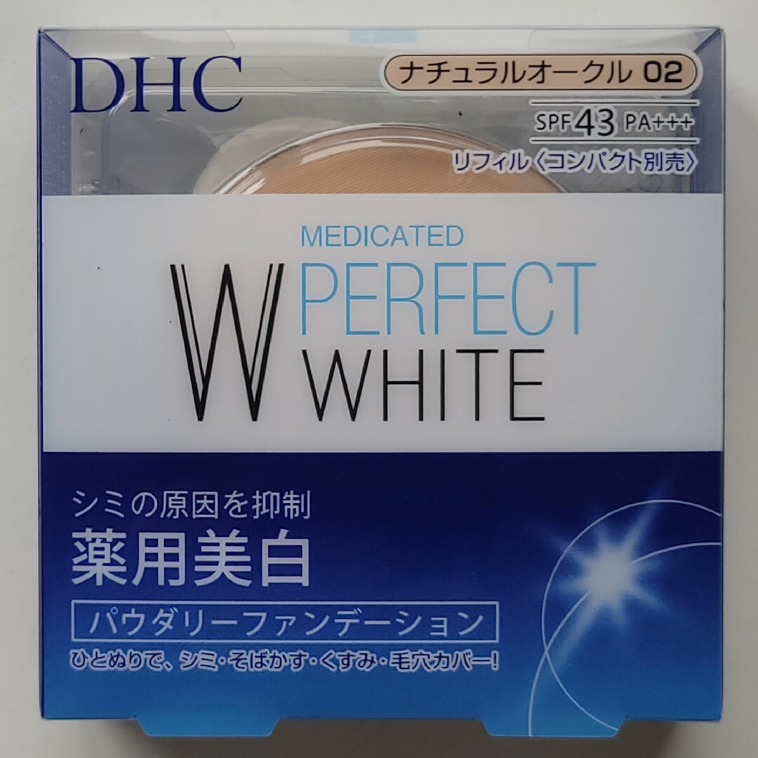 DHC(ディーエイチシー)のDHC 薬用 PW パウダリーファンデーション ナチュラルオークル02　2個 コスメ/美容のベースメイク/化粧品(ファンデーション)の商品写真