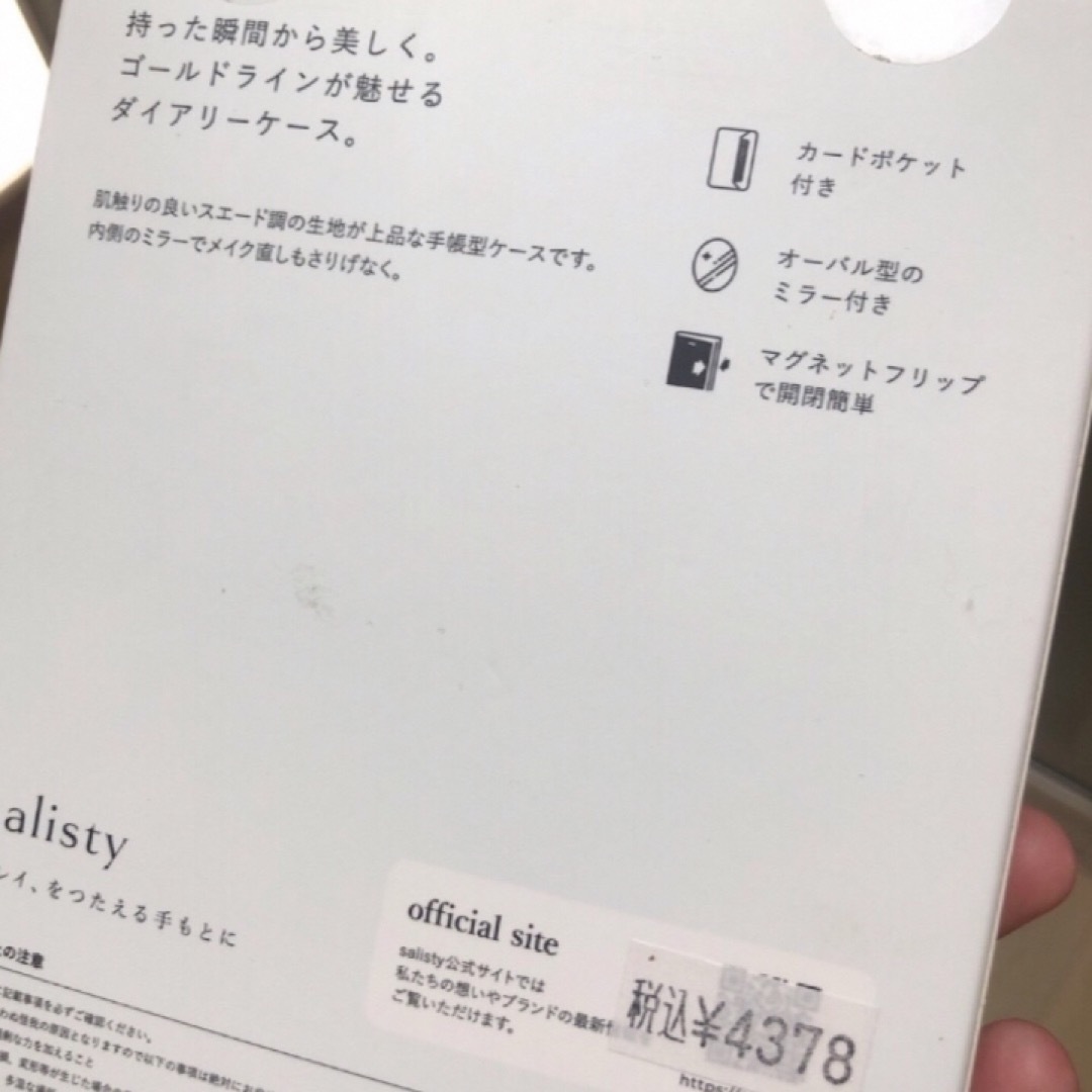 salisty(サリスティ)のsalisty スエード ダイアリーケース iPhone13 14 ケース  スマホ/家電/カメラのスマホアクセサリー(iPhoneケース)の商品写真