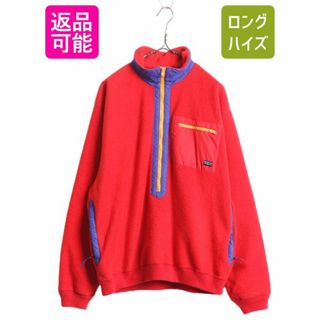 パタゴニア(patagonia)の80s USA製 パタゴニア ハーフジップ フリース ジャケット メンズ L 80年代 ヴィンテージ patagonia ブルゾン プルオーバー ハイネック 廃盤(ブルゾン)