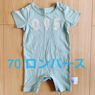 【美品】ロンパース　70