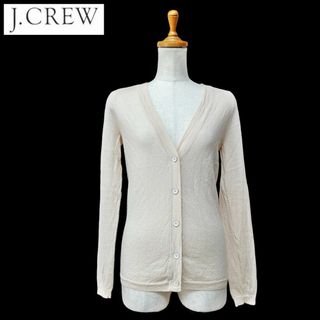 ジェイクルー(J.Crew)の【J.CREW】長袖薄手ニットカーディガン/無地/シンプル/S★ジェイクルー(カーディガン)