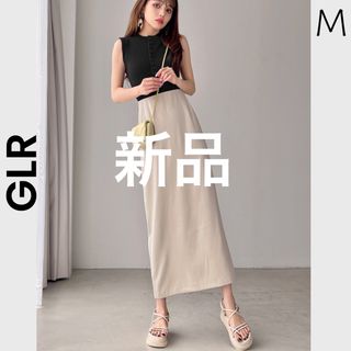 グレイル(GRL)の【GLR】グレイル 新品 ベージュ M タイトスカート  ロングスカート(ロングスカート)