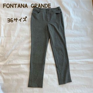 36サイズ　FONTANA GRANDE 起毛パンツ　ストレートパンツ(カジュアルパンツ)