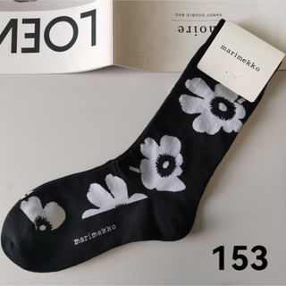 マリメッコ(marimekko)のマリメッコソックス　1足(ソックス)