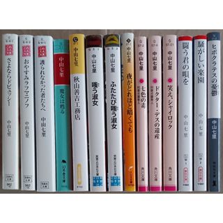 朝井まかて 単行本2冊セット「グッドバイ」「輪舞曲」の通販 by