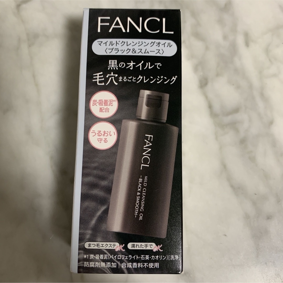 FANCL(ファンケル)の新品未開封　ファンケル　マイルドクレンジングオイル ブラック＆スムース 60ml コスメ/美容のスキンケア/基礎化粧品(クレンジング/メイク落とし)の商品写真