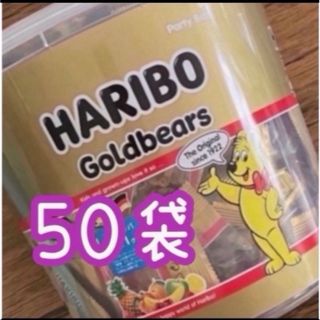 コストコ(コストコ)のコストコ★HARIBO★ハリボー★小分け★50袋★グミ★ミニゴールドベア(菓子/デザート)