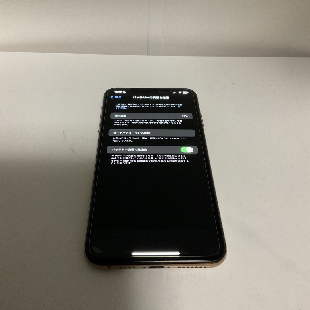 iPhone(アイフォーン)のiPhone  XSMAX 256GB ゴールド　有機EL液晶　simフリー スマホ/家電/カメラのスマートフォン/携帯電話(スマートフォン本体)の商品写真