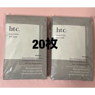 htc. ヒト幹細胞マスク 20枚  ナチュラルショップ(パック/フェイスマスク)