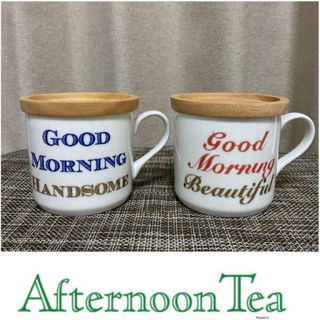 AfternoonTea - アフタヌーンティー クロス&ティーインフューザーの