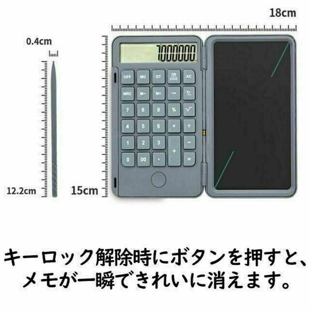 【匿名配送】ブラック　電卓と電子メモが一つになりました♪　電卓付電子メモ ハンドメイドの文具/ステーショナリー(その他)の商品写真