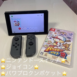 Nintendo Switch - 新品 ニンテンドースイッチ ヨドバシカメラ梅田購入 ...