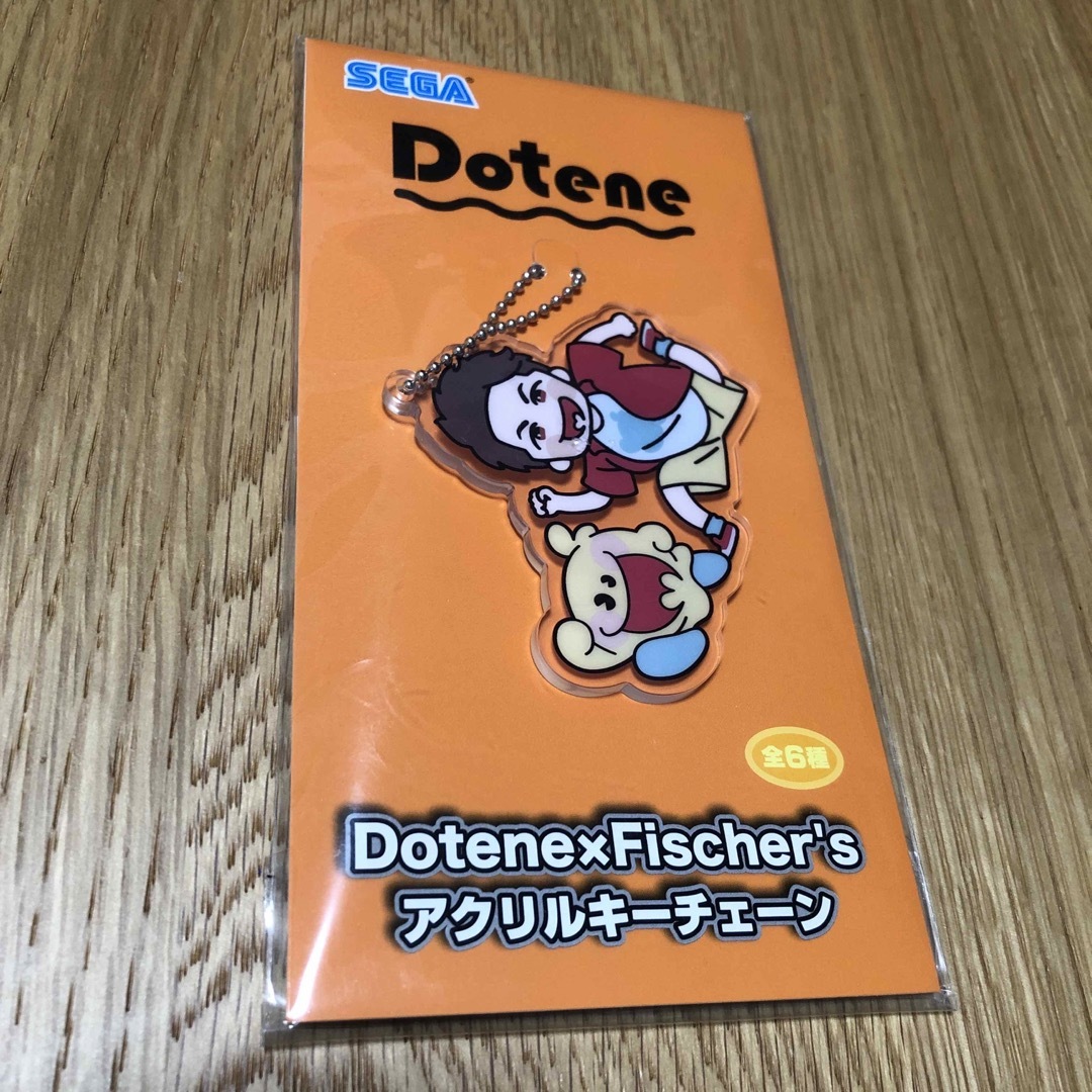 SEGA(セガ)のDotene×Fischers アクリルキーチェーン エンタメ/ホビーのアニメグッズ(キーホルダー)の商品写真