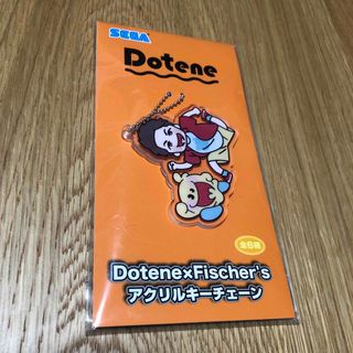 セガ(SEGA)のDotene×Fischers アクリルキーチェーン(キーホルダー)