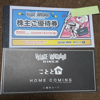 ヴィレッジヴァンガード 12000円分 優待カード セット(ショッピング)