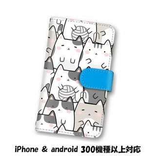 猫 ねこ イラスト スマホケース 手帳型 スマホカバー(スマホケース)