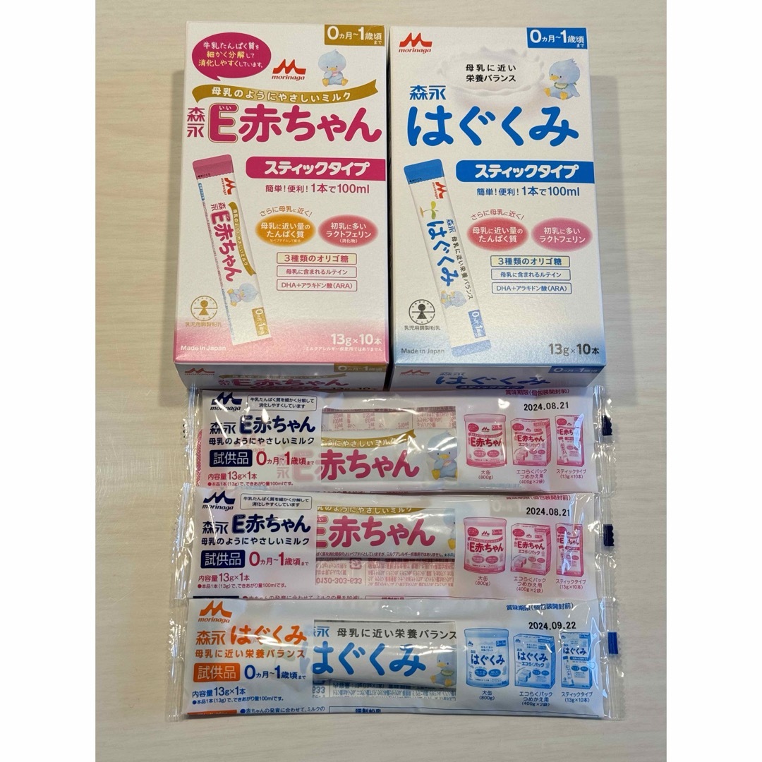 森永乳業(モリナガニュウギョウ)の新品　はぐくみ　E赤ちゃん　森永　ミルク　スティック　セット キッズ/ベビー/マタニティの授乳/お食事用品(その他)の商品写真