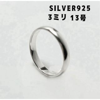 silver925wedding ring結婚指輪甲丸3ミリ　シルバーリングめ3(リング(指輪))