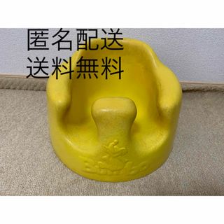 バンボ(Bumbo)のBUMBO バンボ　ベビーチェア　イエロー(その他)