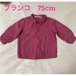 ブランコ　子供服　チェック　ブラウス　シャツ　75cm