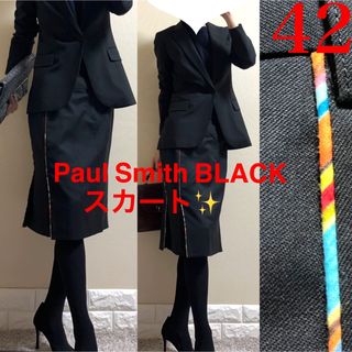 ポールスミス(Paul Smith)のポールスミス　パイピング　美脚　膝丈　通年　スーツ　美脚　スカート　42 L 黒(ひざ丈スカート)