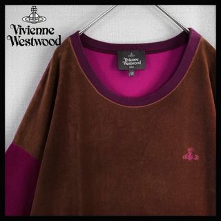 ヴィヴィアンウエストウッド(Vivienne Westwood)の【鮮やか高級ベロア☆オーブ刺繍】ヴィヴィアンウエストウッド スウェットトレーナー(スウェット)