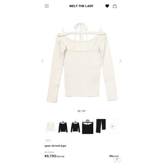 バブルス(Bubbles)のmelt the lady   open rib knit tops(ニット/セーター)