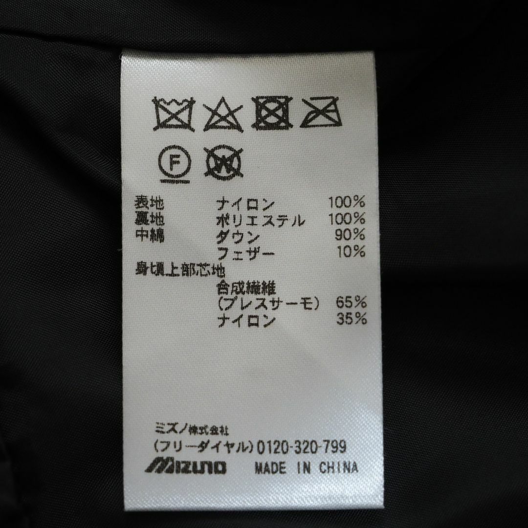 MIZUNO(ミズノ)のミズノ  ブレスサーモリフレクションギア　ミドルウエイトダウンジャケット レディースのジャケット/アウター(ダウンジャケット)の商品写真