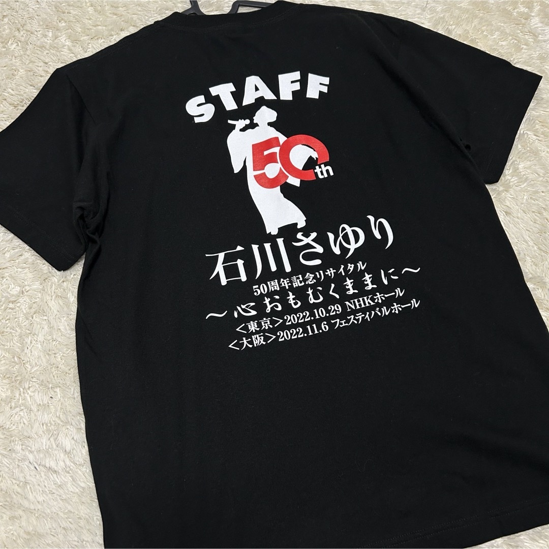 【石川さゆり】激レア！50周年　リサイタル　　スタッフウェア　心おもむくままに メンズのトップス(Tシャツ/カットソー(半袖/袖なし))の商品写真