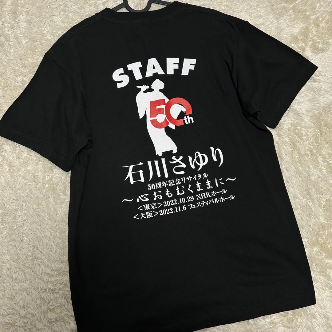 【石川さゆり】激レア！50周年　リサイタル　　スタッフウェア　心おもむくままに メンズのトップス(Tシャツ/カットソー(半袖/袖なし))の商品写真