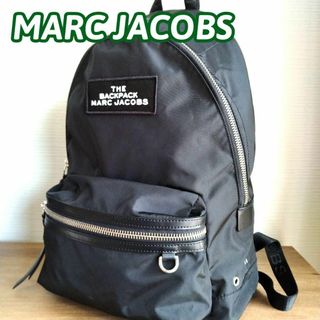 マークジェイコブス(MARC JACOBS)の【美品】マークジェイコブス　リュック　バックパック　ナイロン　黒　大きめ(リュック/バックパック)