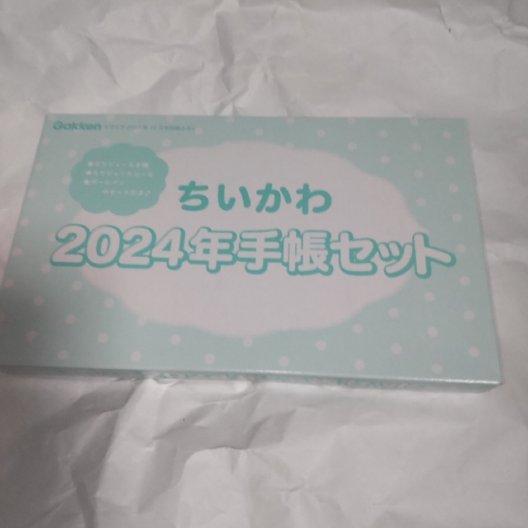 ちいかわ(チイカワ)のキラピチ 付録 ちいかわ   2024年 手帳 エンタメ/ホビーの雑誌(ファッション)の商品写真