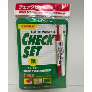 ゼブラ 暗記用チェックセット 緑 SE-360-CK(1本入)