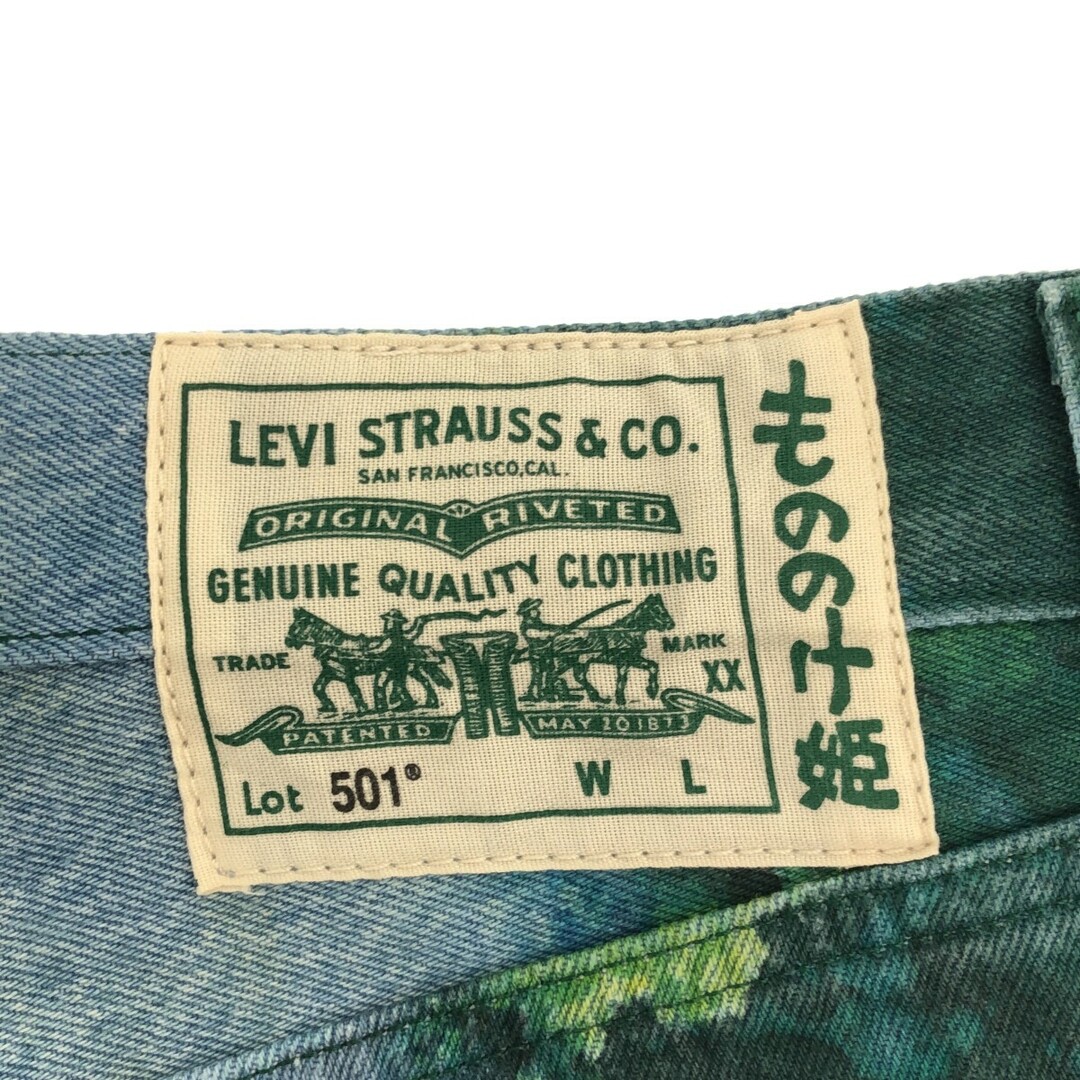 Levi's(リーバイス)のLevi's × Princess Mononoke リーバイス×もののけ姫 23SS 501 グラフィックプリントショートデニムパンツ  インディゴ 27 レディースのパンツ(ショートパンツ)の商品写真