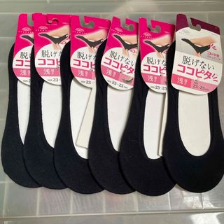 ココピタ 浅履 ニット BK 23-25 6足(ソックス)