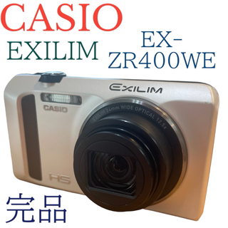 カシオ(CASIO)のCASIO カシオ　EXILIM  デジタルカメラ  ホワイト (コンパクトデジタルカメラ)